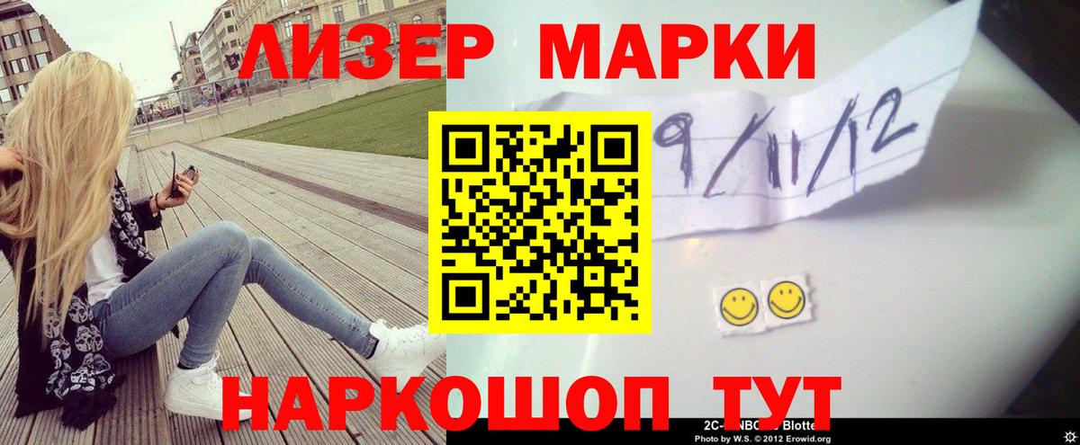 Экстази  Вход с VPN  Cocaine  ГАШ  Новозыбков  МЕФ кристаллы  Каннабис  Alpha PVP СОЛЬ кристаллы 