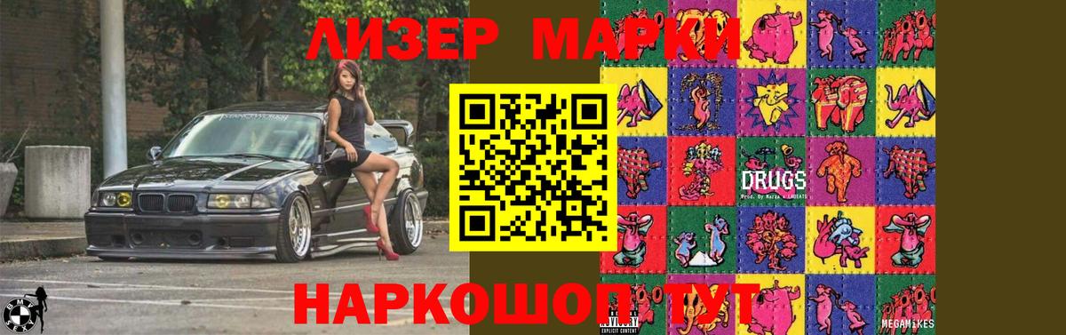 Лсд 25 экстази ecstasy Новозыбков