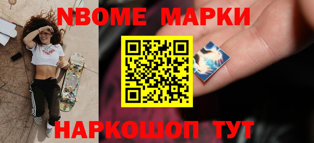 LSD-25 экстази  Лсд 25 экстази кислота  Вход с VPN  Новозыбков  LSD-25 экстази кислота 